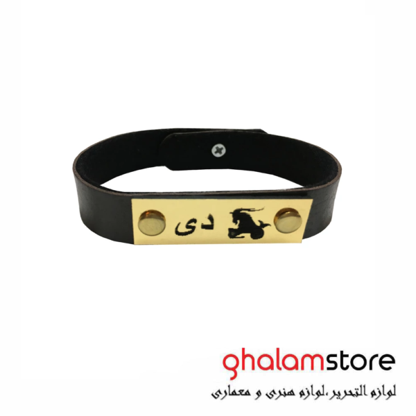 خرید و قیمت دستبند زنانه طرح ماه دی