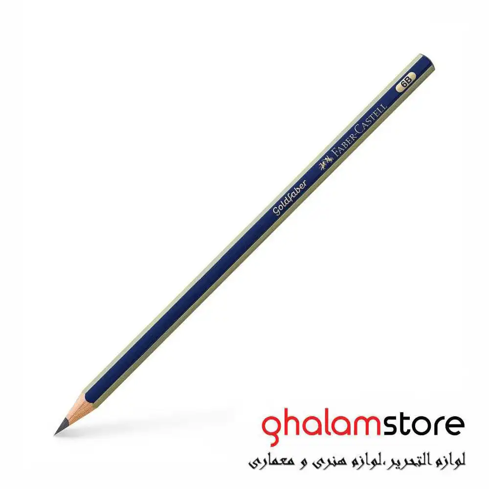 مداد طراحی فابر کاستل B6 سری Gold Faber