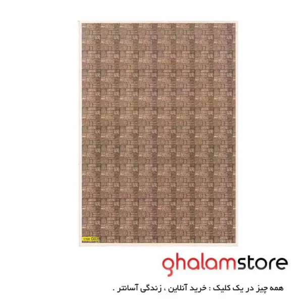 برچسب ماکت سازی کومه مقیاس 1/100 کد G03