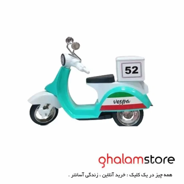 موتور بازی طرح وسپا کد 52