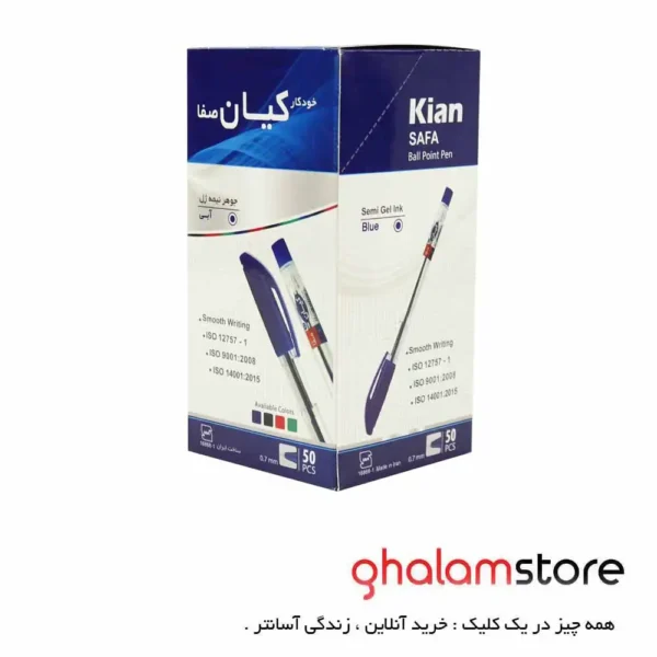 خودکار کیان نوک 0.7 میلی متری بسته 50 عددی