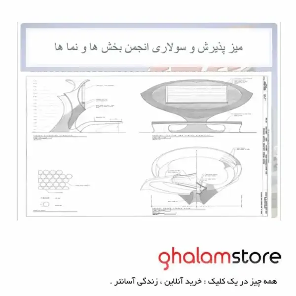 معماری ترمینال TWA در فرودگاه جان اف کندی