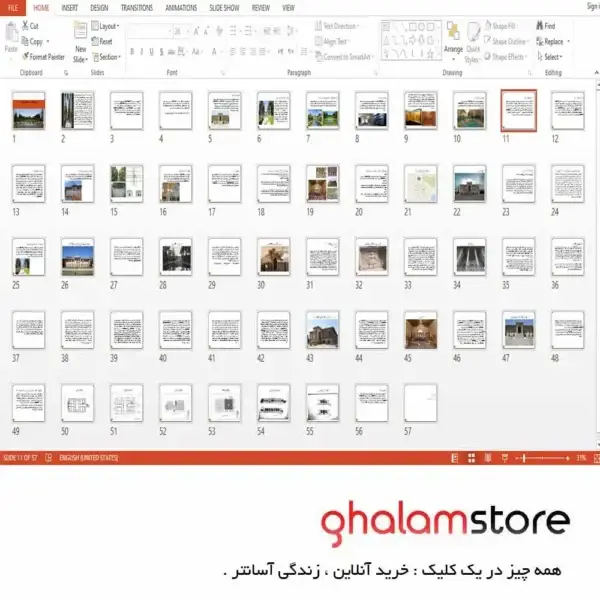 پاورپوینت عمارت باغ عفیف‌آباد