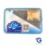 حلوا فروشی حاج ممی