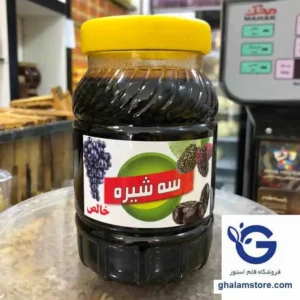 سه شیره طبیعی و خالص ۹۰۰ گرمی | ترکیب سنتی انگور، خرما و توت – قلم استور
