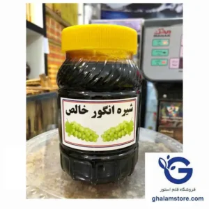 شیره انگور طبیعی و خالص ۹۰۰ گرمی | تولید سنتی مشگین‌شهر - قلم استور
