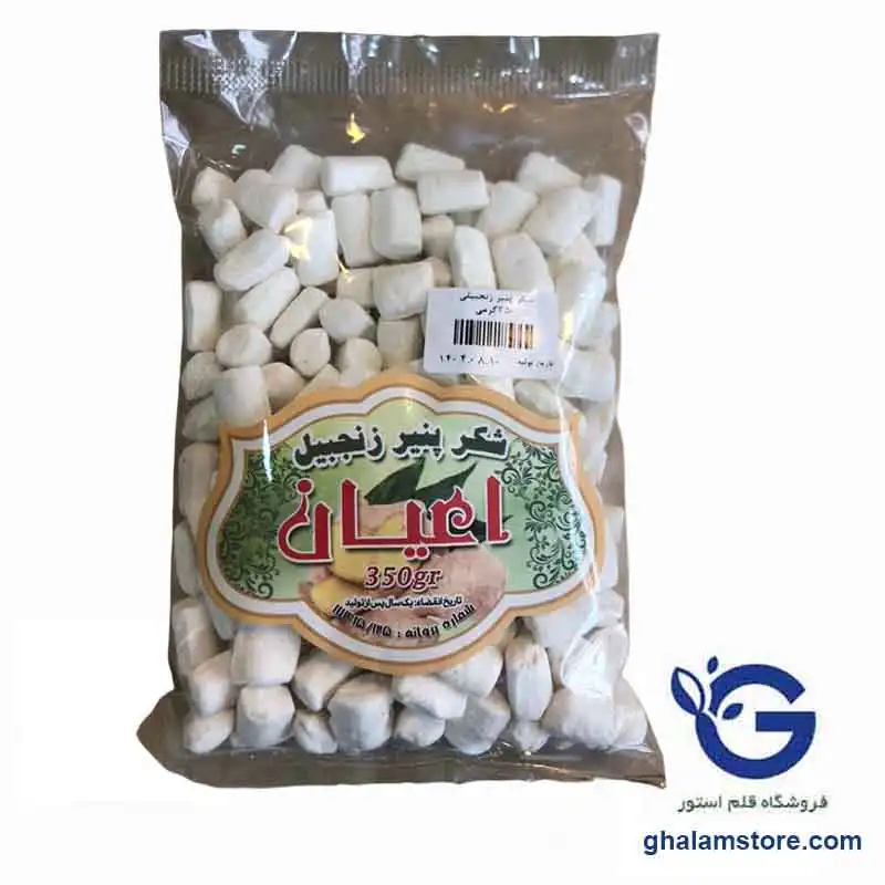 شکر پنیر زنجبیلی 350 گرمی اعیان اردبیل