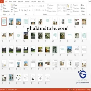 تحلیل مدرسه معماری ندرلند در شهر روتردام