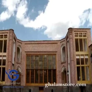 پاورپوینت بررسي معماري خانه صادقی شهر اردبیل