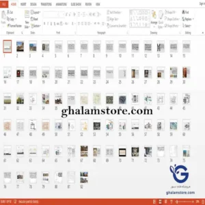 پاورپوینت بررسی و تحلیل معماری موزه مدرن بریتانیا در لندن