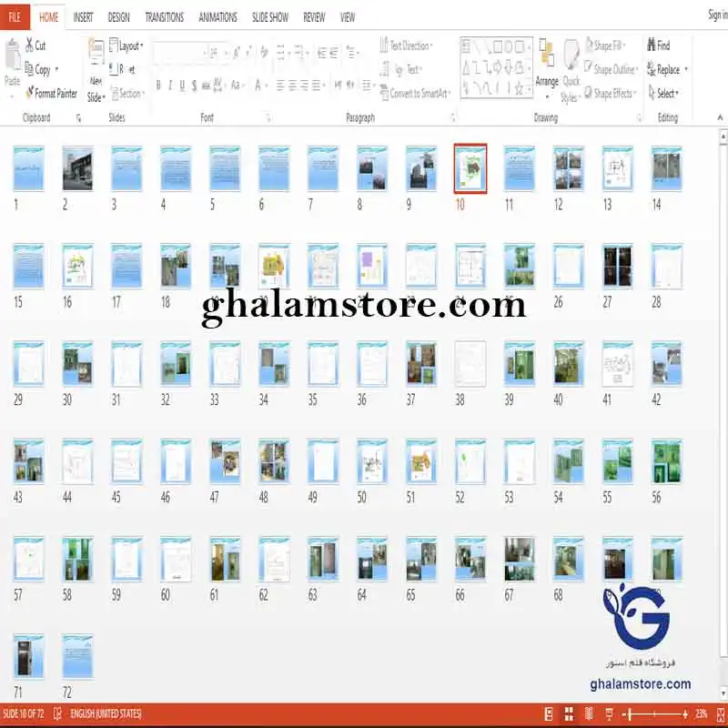 بررسی و تحلیل معماری بیمارستان امام خمینی اردبیل
