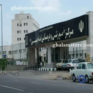 پاورپوینت بررسی و تحلیل معماری بیمارستان امام خمینی اردبیل