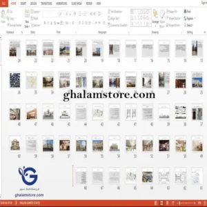 پاورپوینت کتابخانه جدید بادلیان آکسفورد
