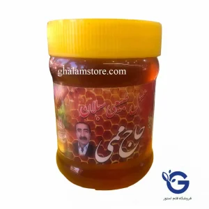 عسل حاج ممی اردبیل - 500 گرم